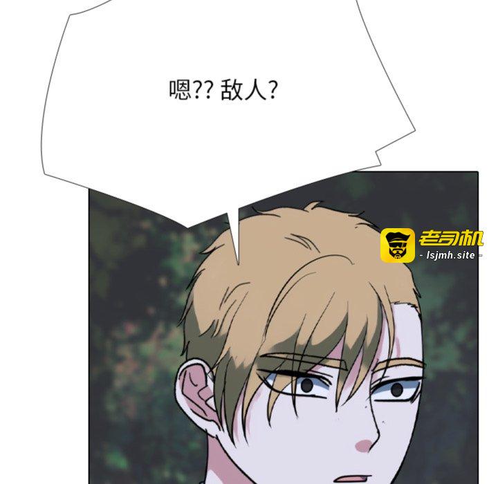 第369话 第 71 页