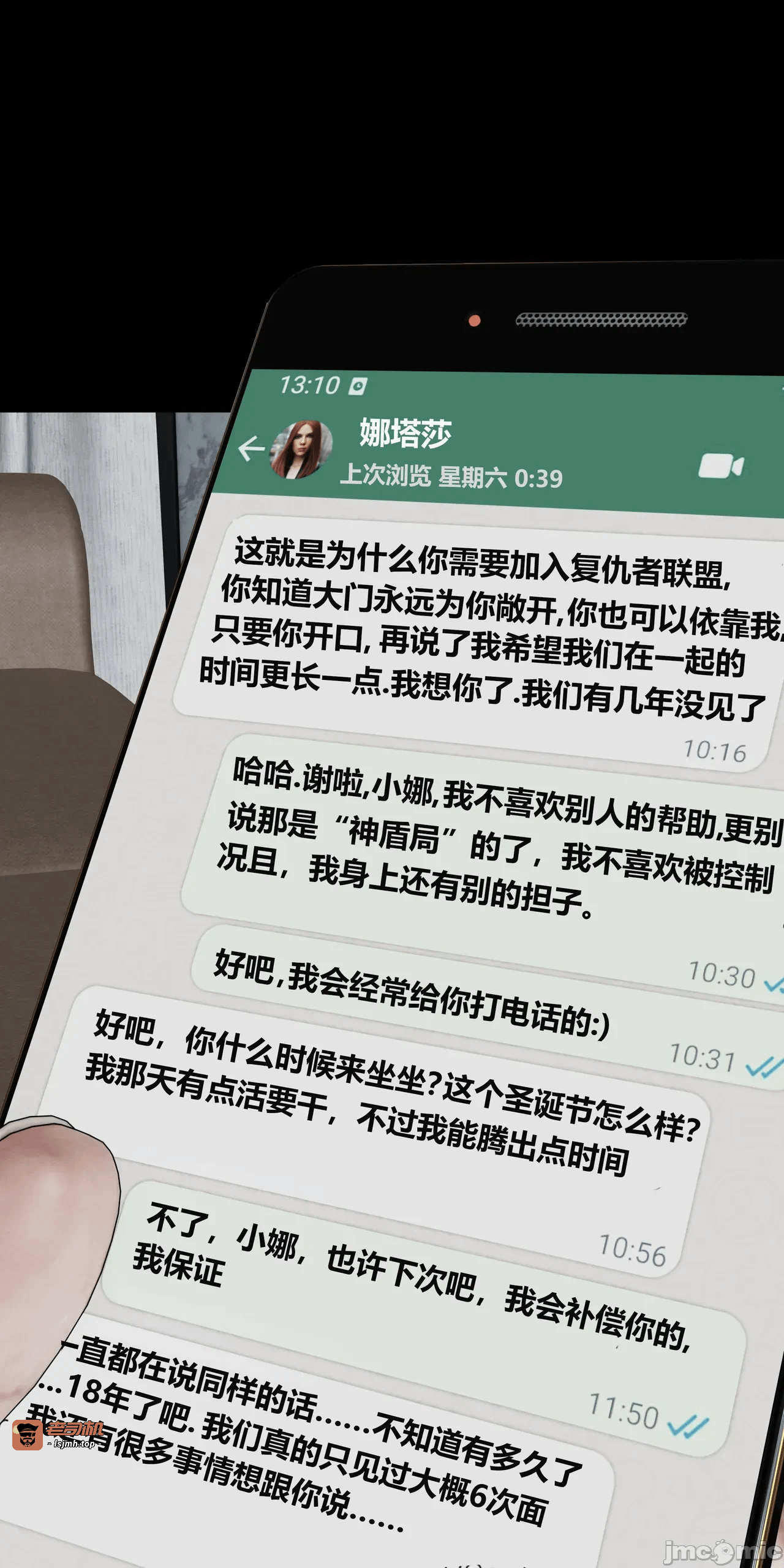 第一话 第 77 页