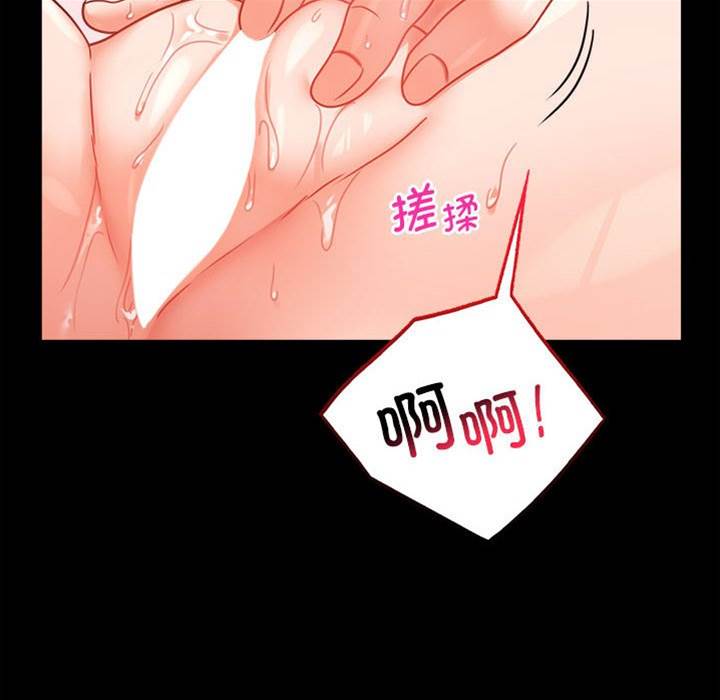 第39话 第 14 页