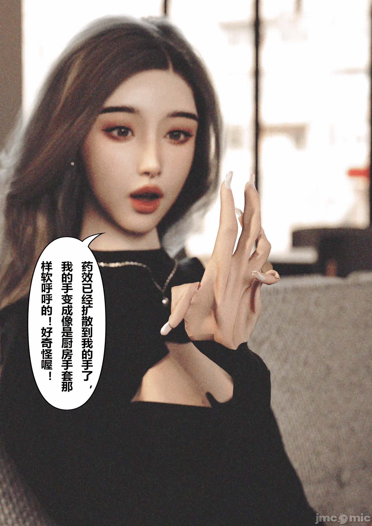第一话 第 24 页