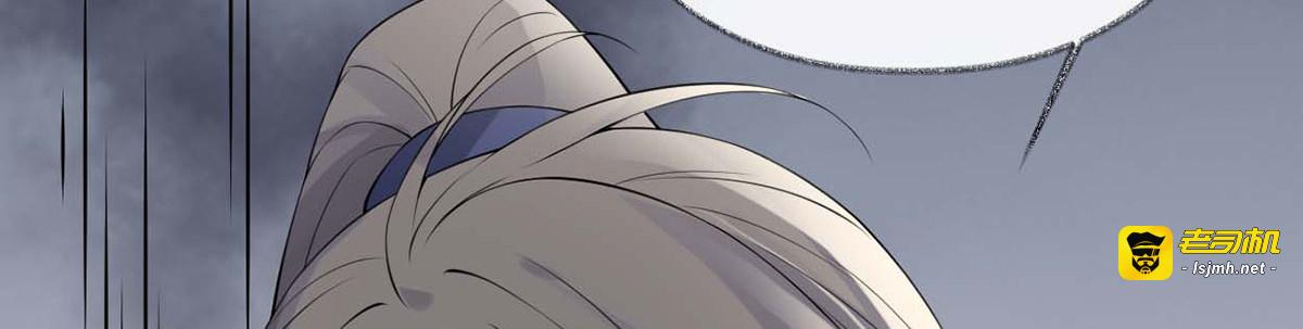 第161话 亲弟弟 第 21 页