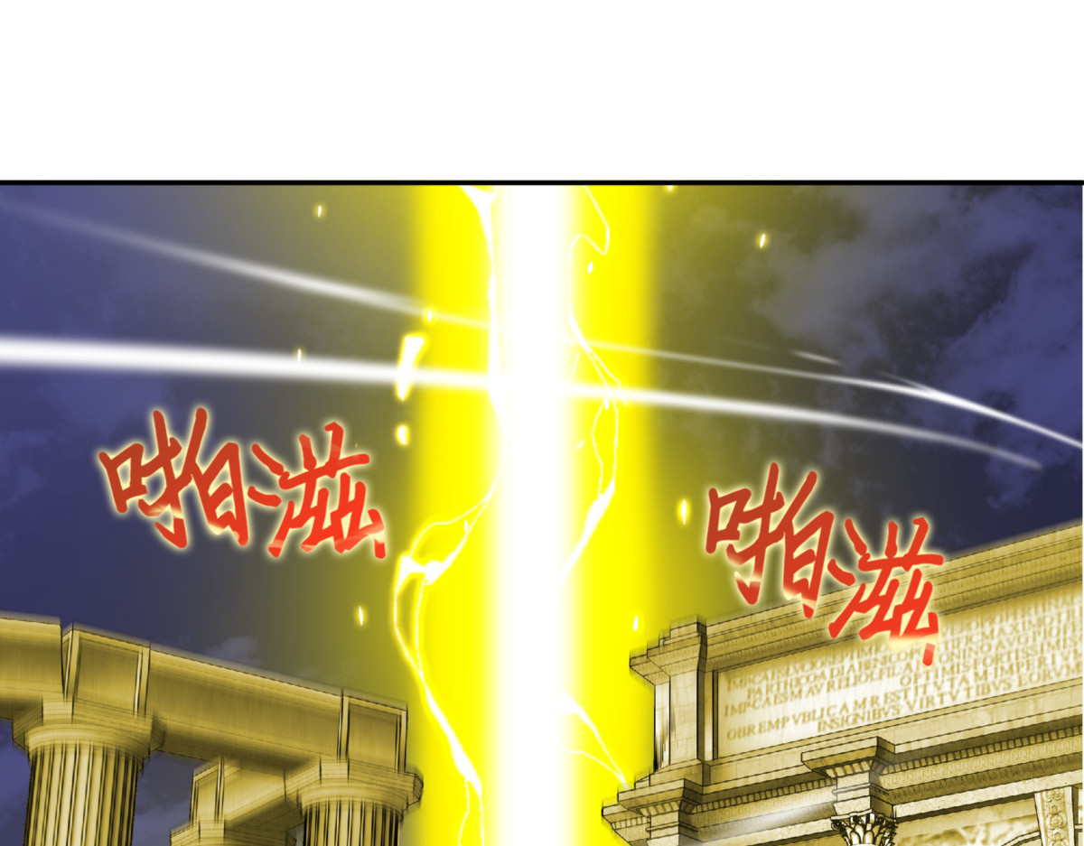 文坛世纪对决 第 18 页