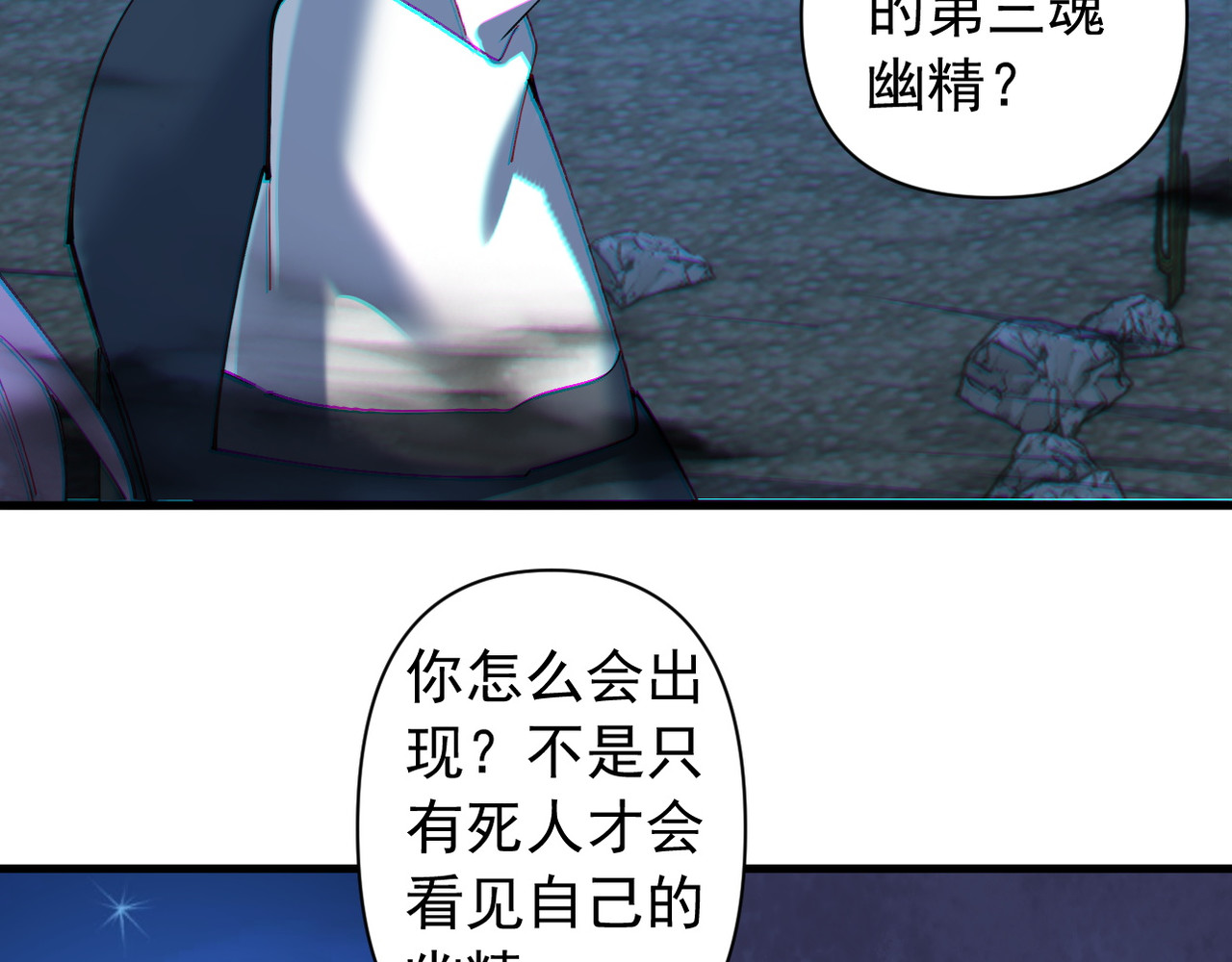 第37话 第 54 页