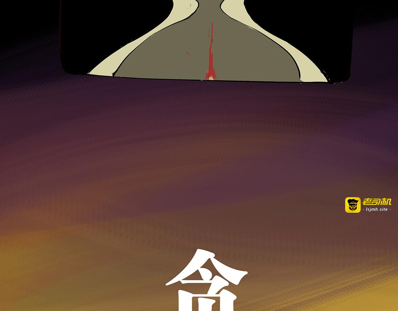 第46话 错吻 第 115 页