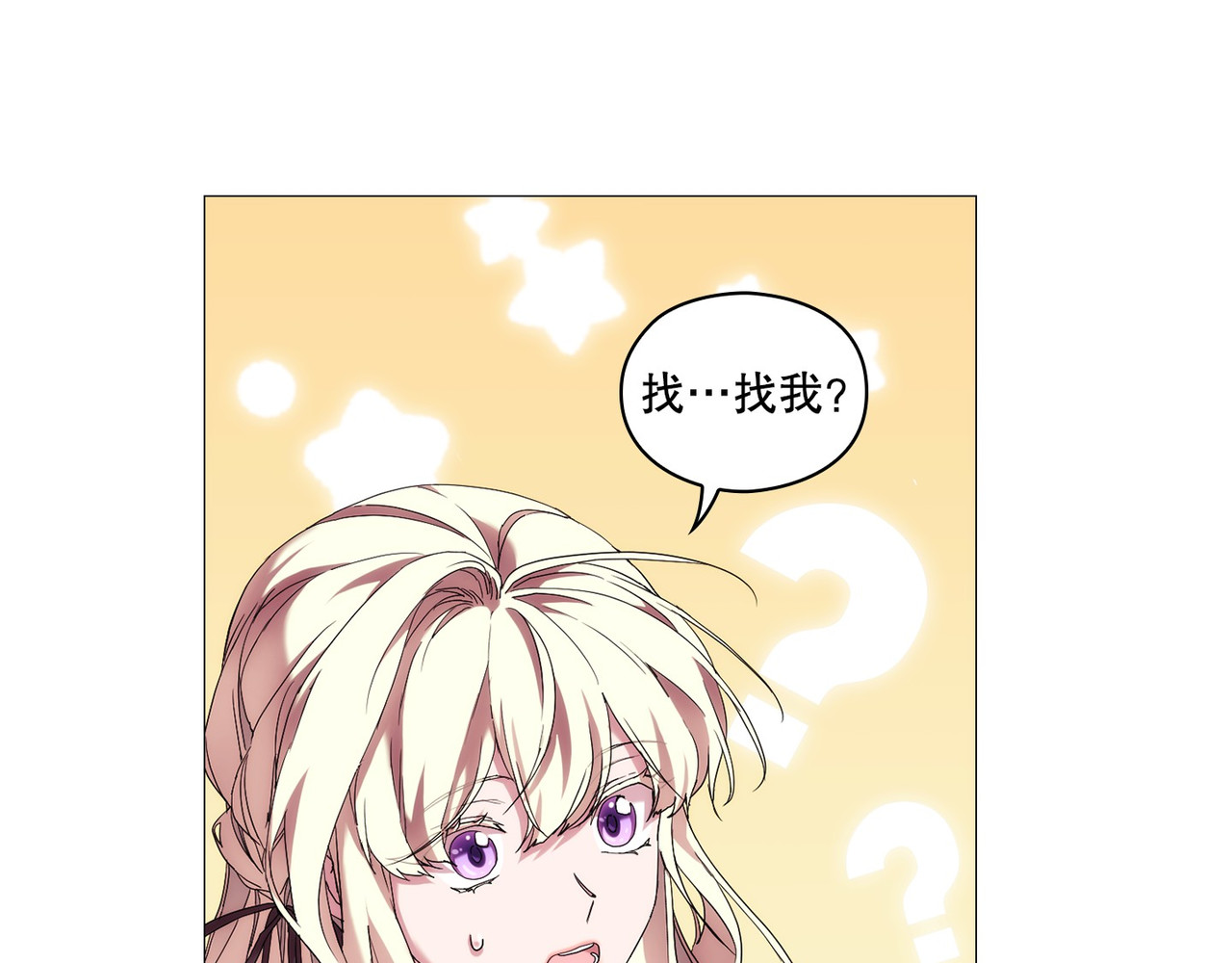 第 48话 第 21 页
