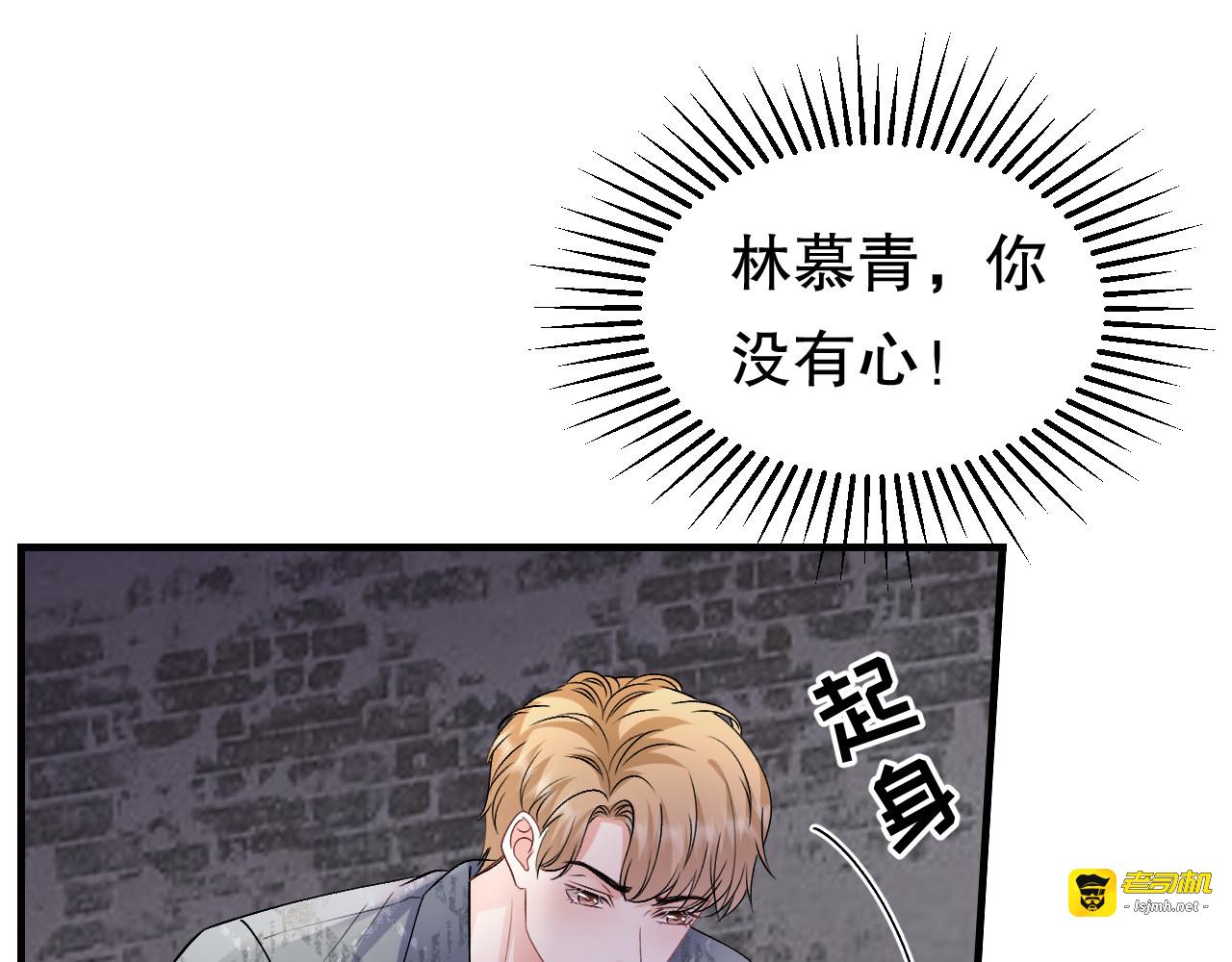 第186话 失踪 第 57 页