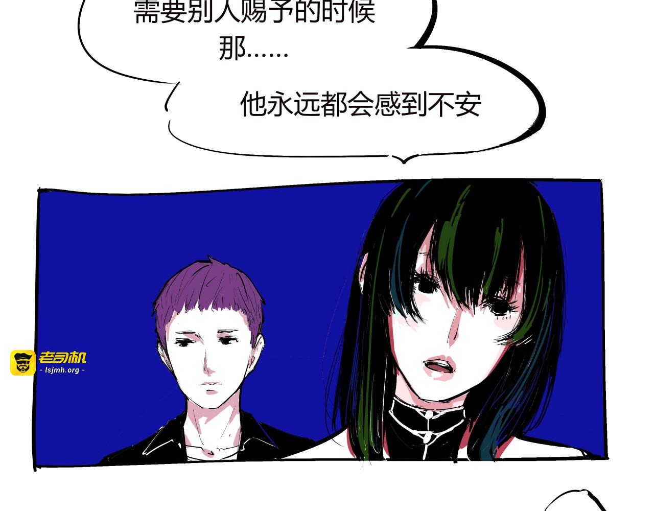 第74话 爱情百分比 第 33 页