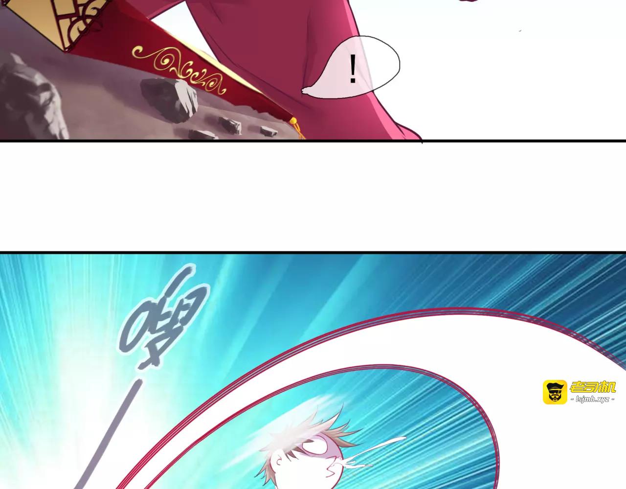 第15话 妹控的爆发 第 33 页