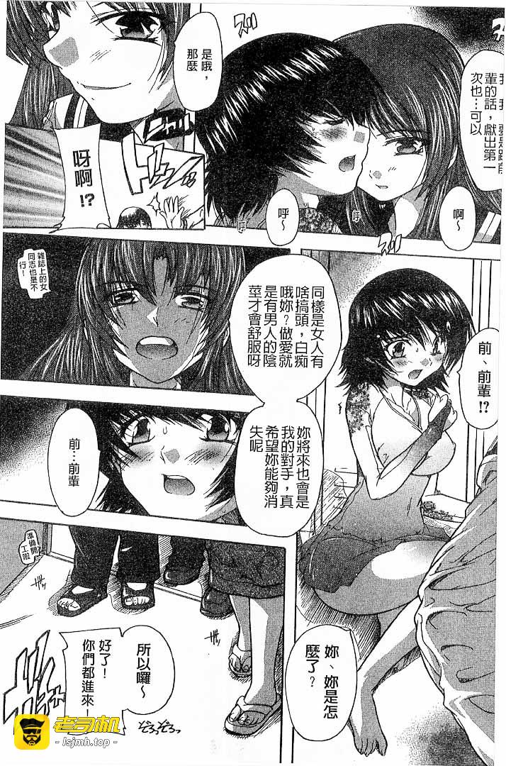 第1话 第 69 页