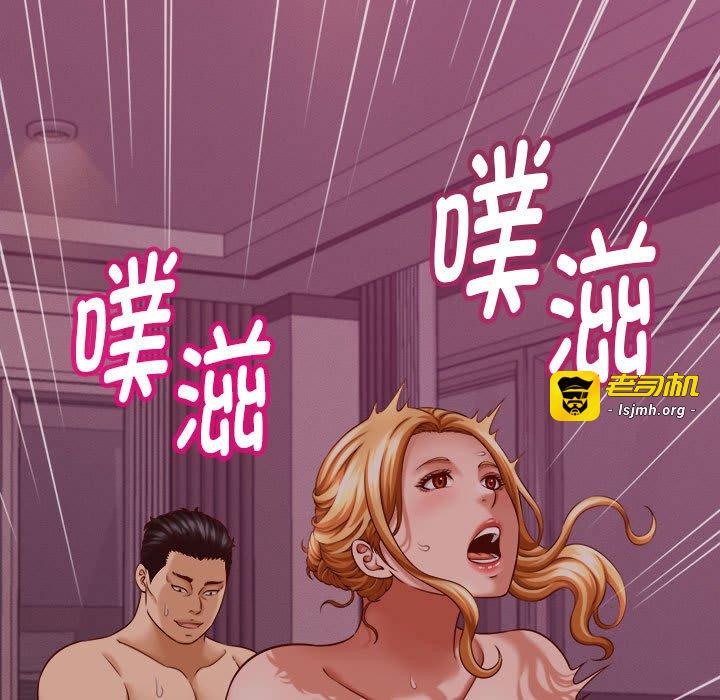 第10话 第 123 页