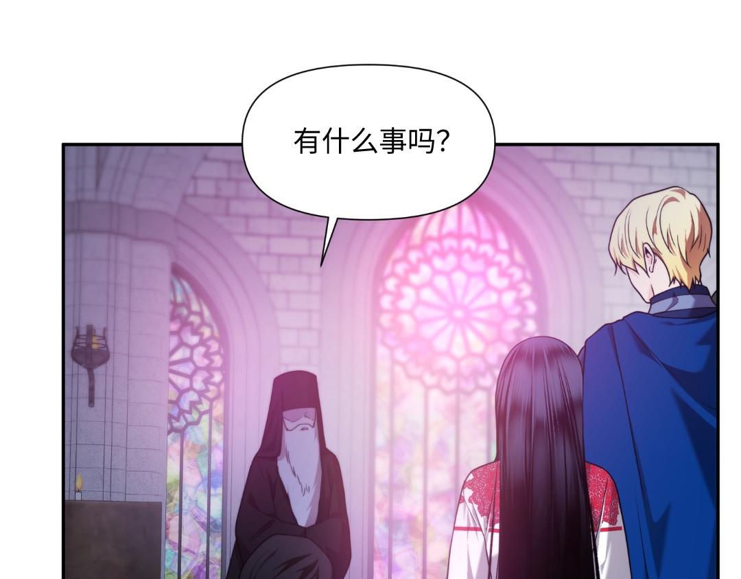 第37话 第 38 页
