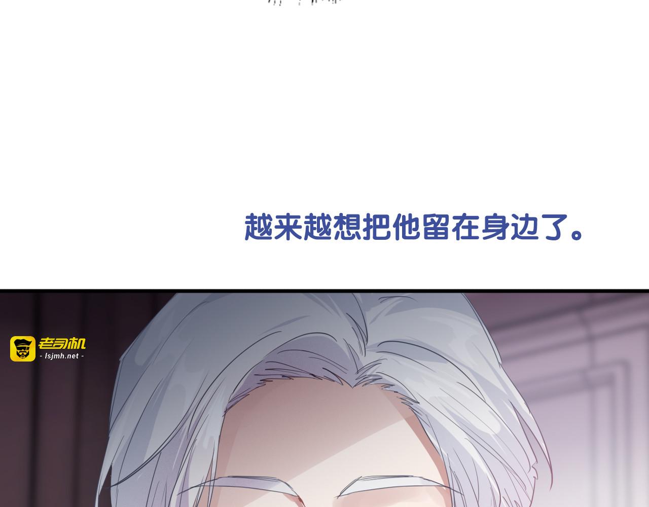 第101话 想赢！ 第 25 页