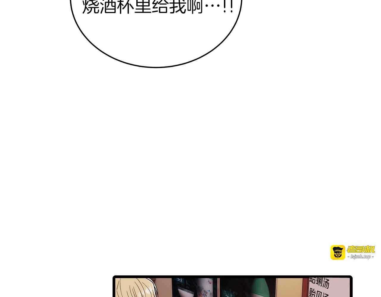 第18话 第 85 页