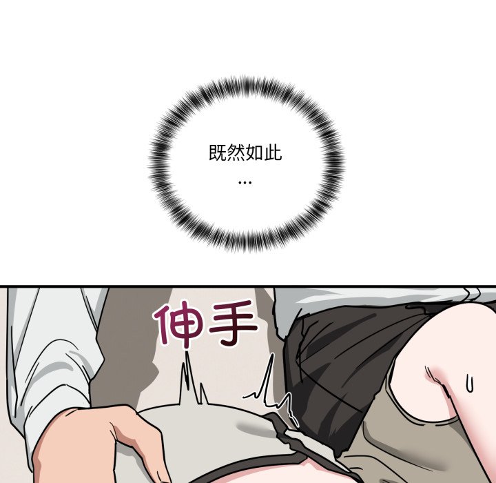 第41话 第 62 页
