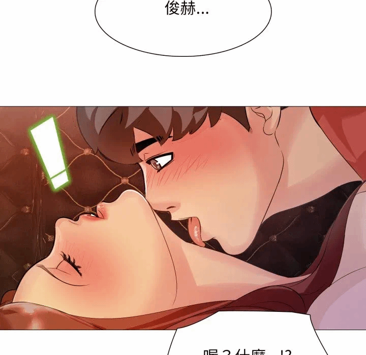 第7话 第 47 页
