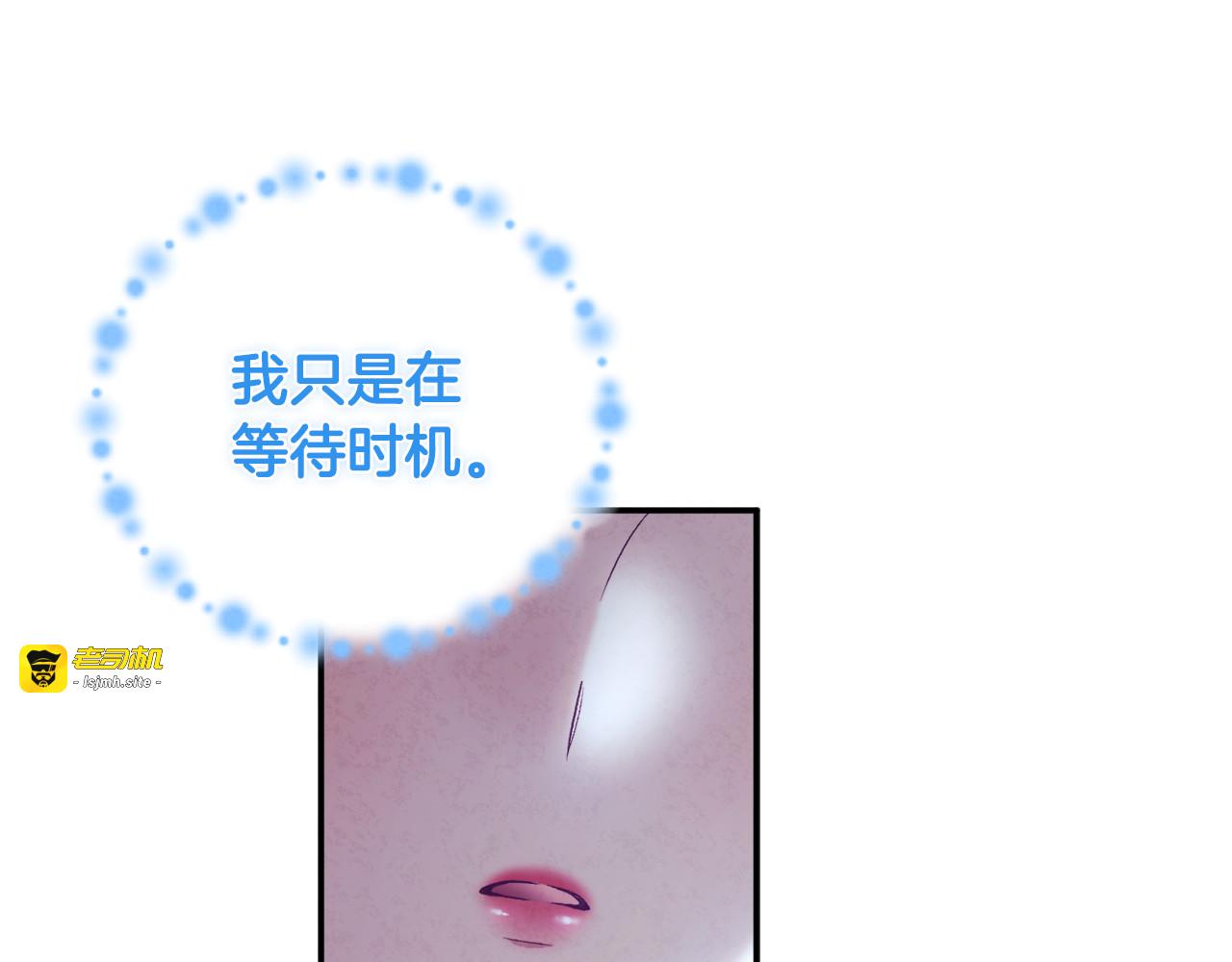 第85话 神之子 第 67 页