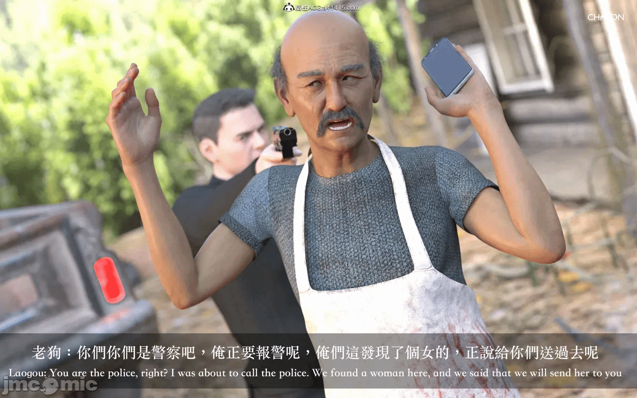 第一话 第 1100 页