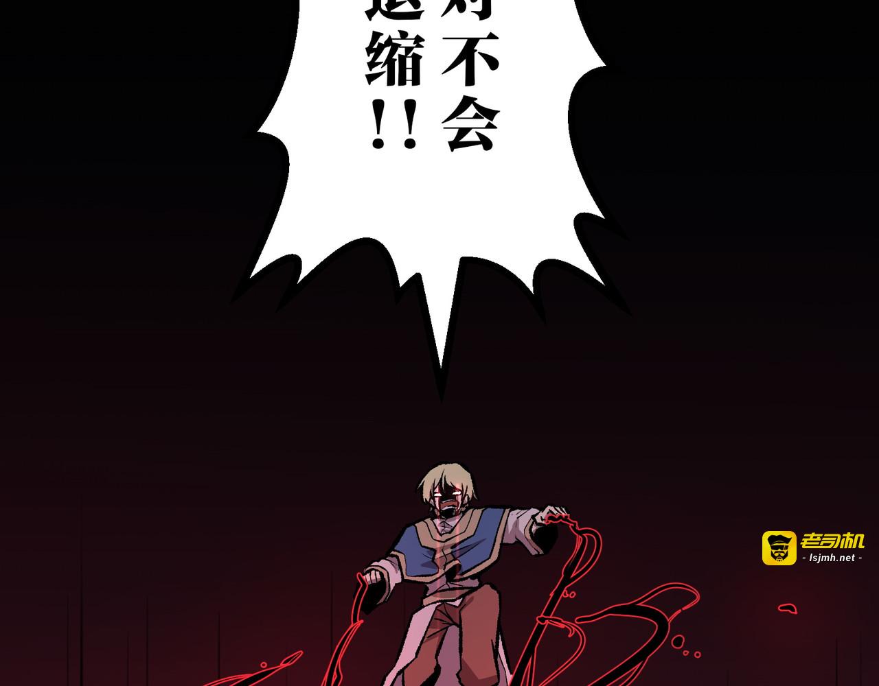 第42话 第 123 页