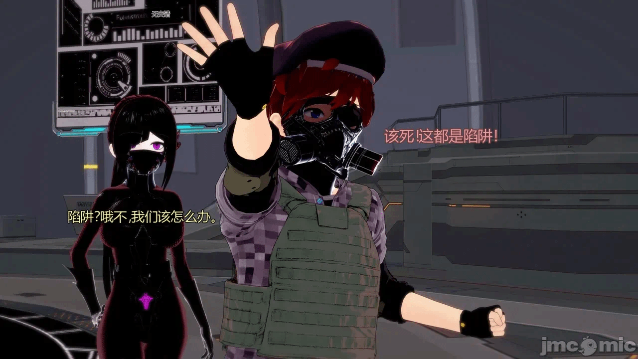 [DarkFlame]_Eris'_Betrayal 第一话 - 352