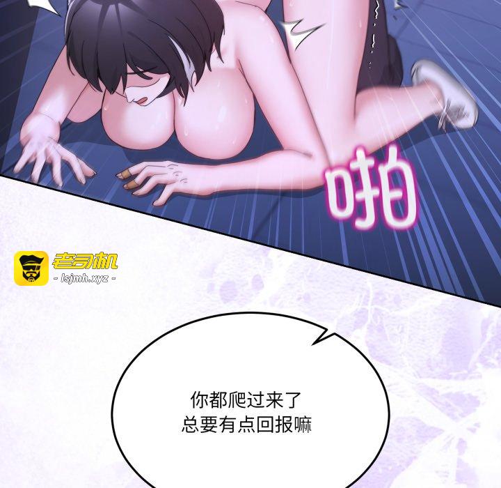 第39话 第 95 页