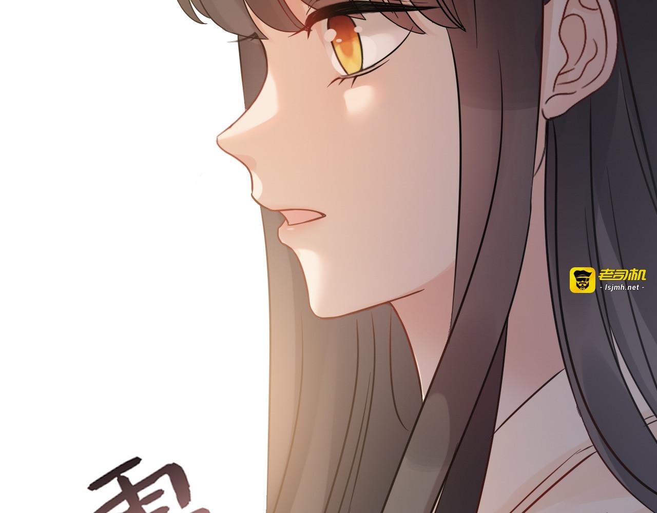 第333话 总裁又玩脱了 第 71 页