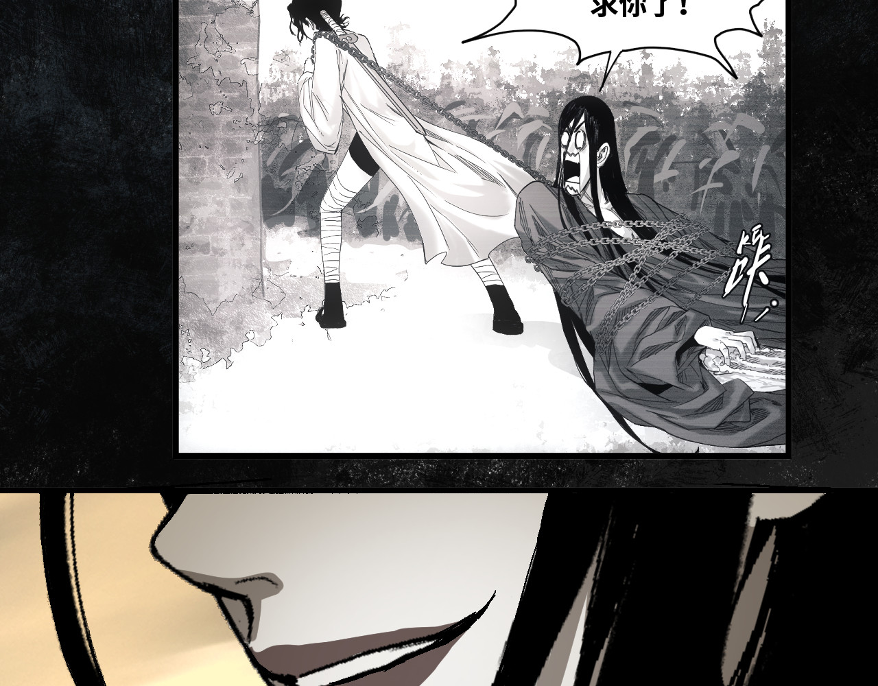 12-雕像惊魂 第 194 页