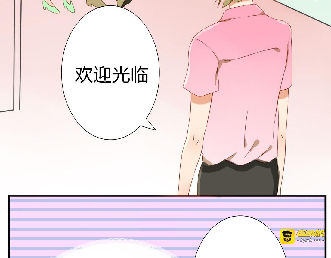 第19话 你永远是我的好朋友 第 13 页
