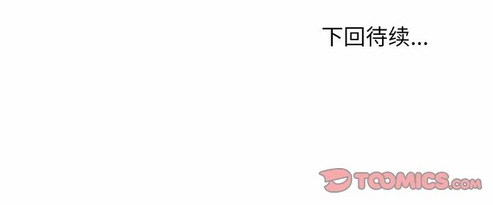 第58话 第 156 页