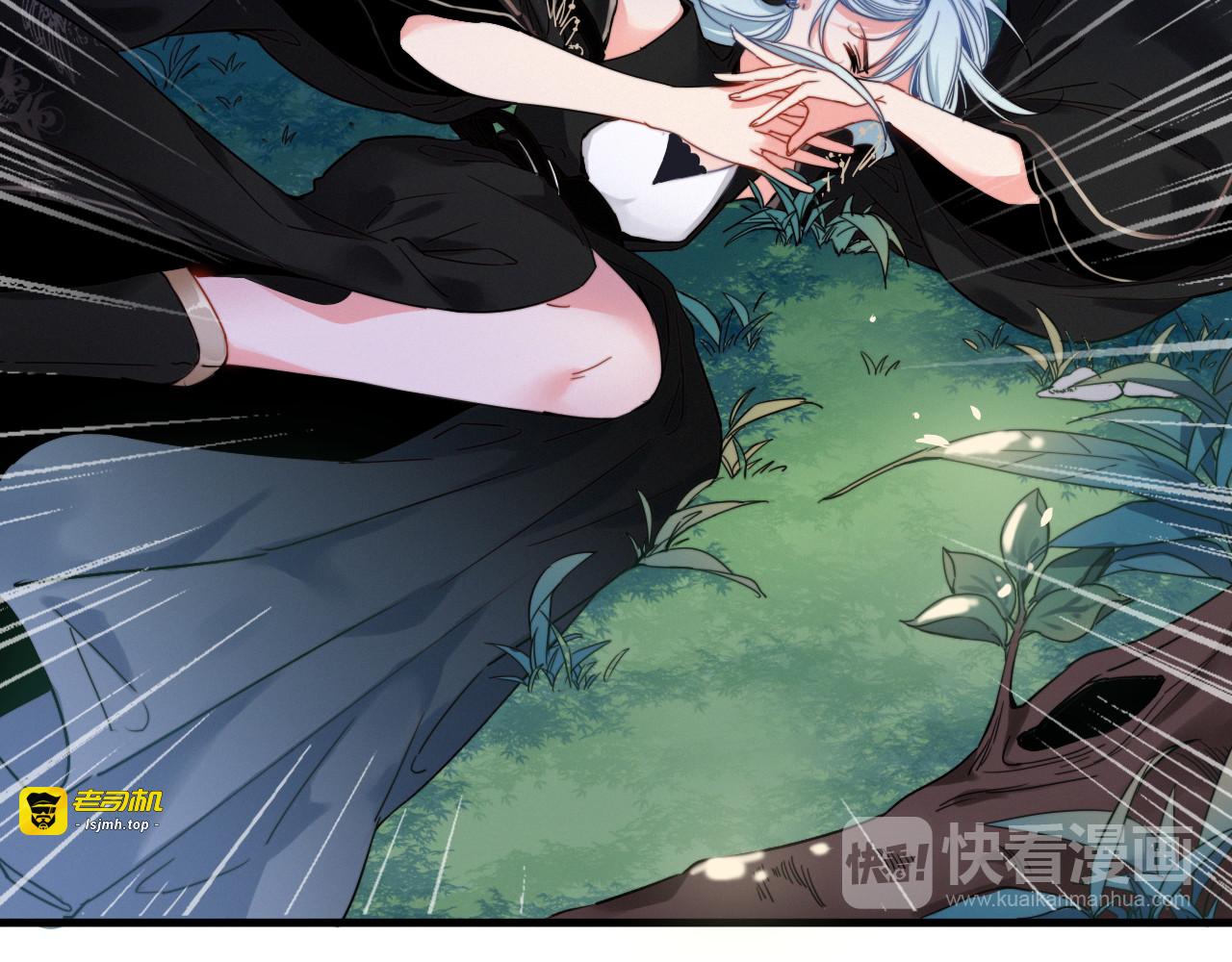 第1话  逃婚的千金 第 27 页
