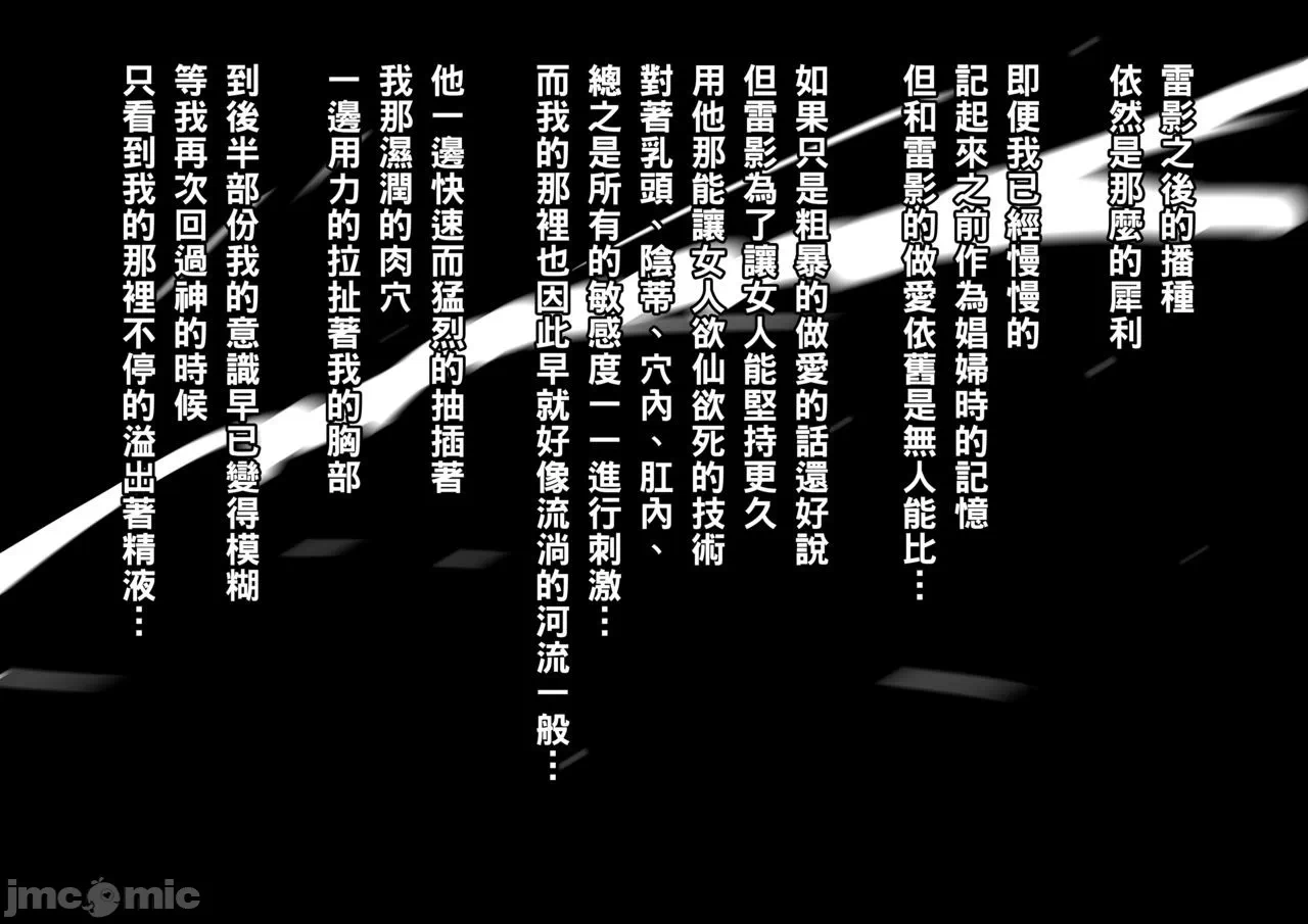 第一话 第 34 页