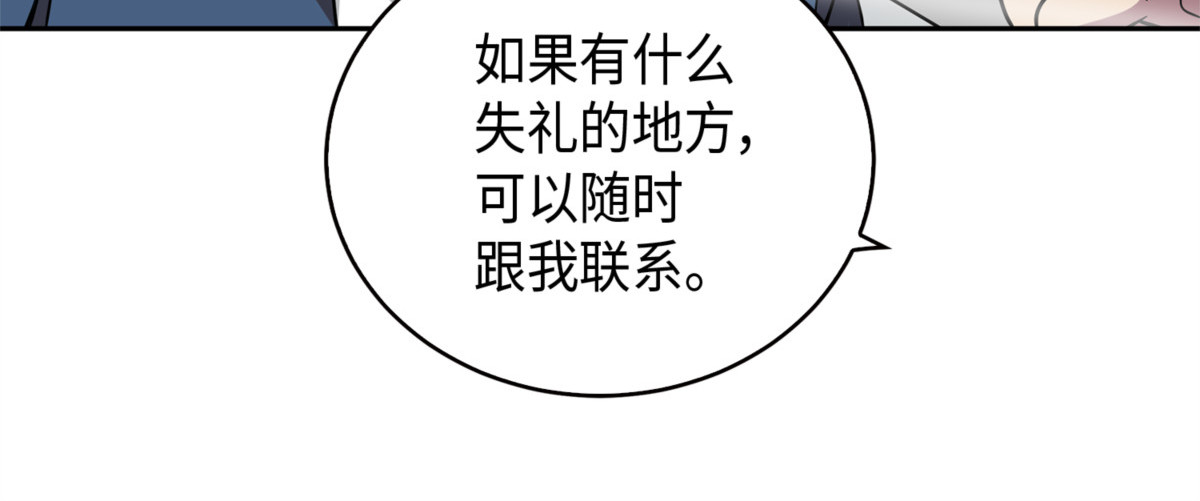 懒惰之古墓 第 10 页
