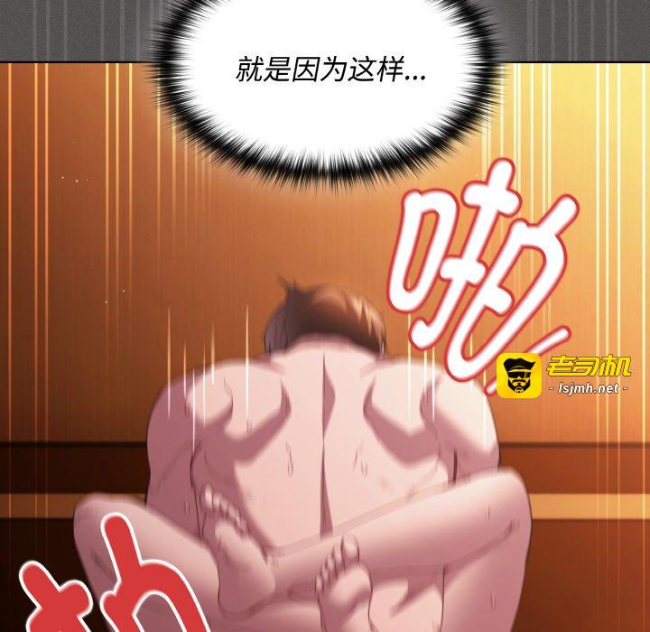 第23话 第 129 页