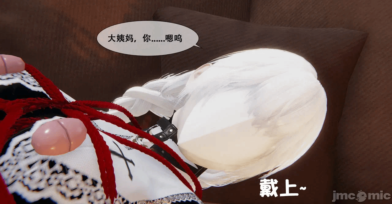 第一话 第 79 页