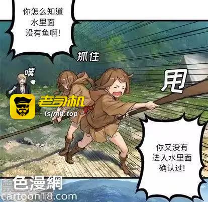 第24话 第 55 页