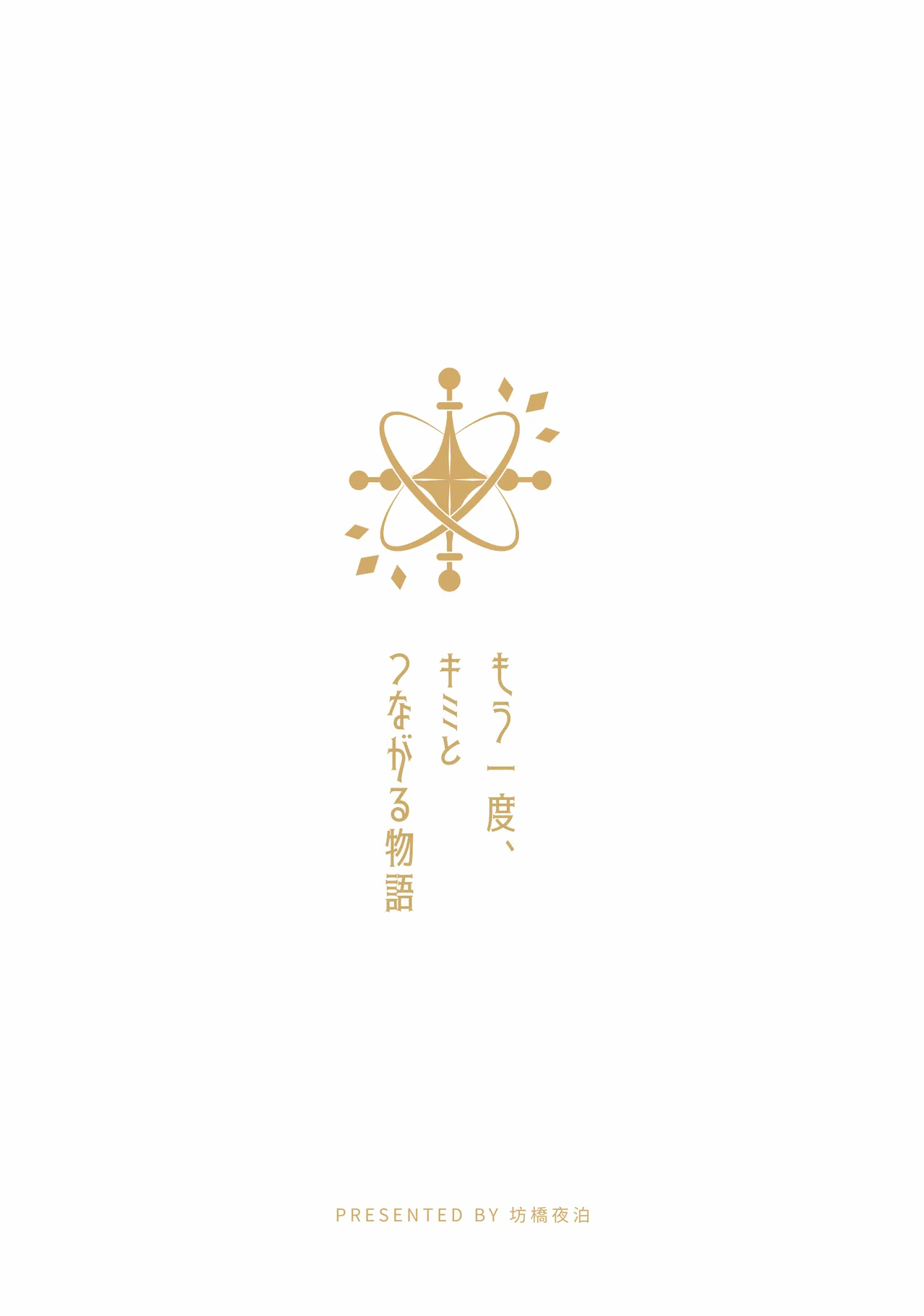 第1话 第 34 页