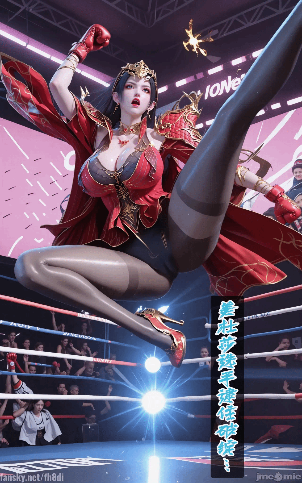 第一话 第 28 页