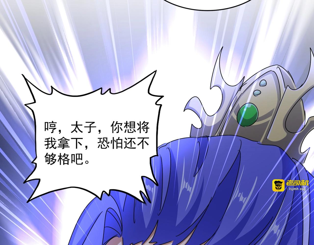第469话 由他去 第 87 页