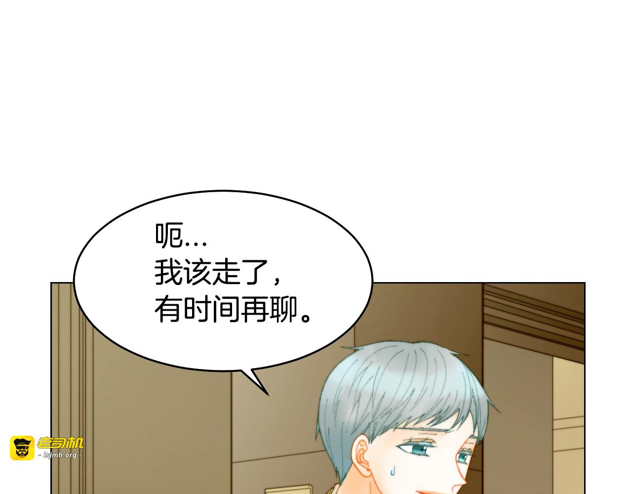 番外16 爱人的请求 第 31 页