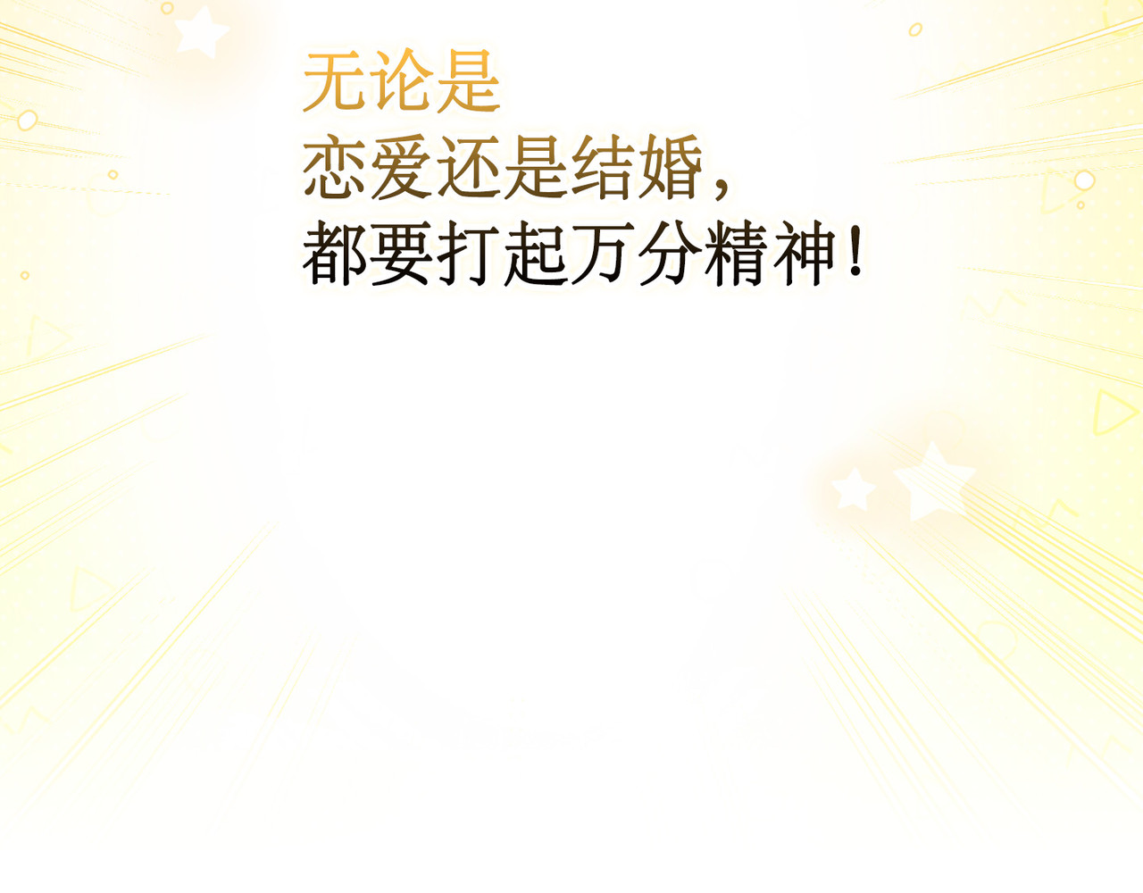 第 41话 第 30 页