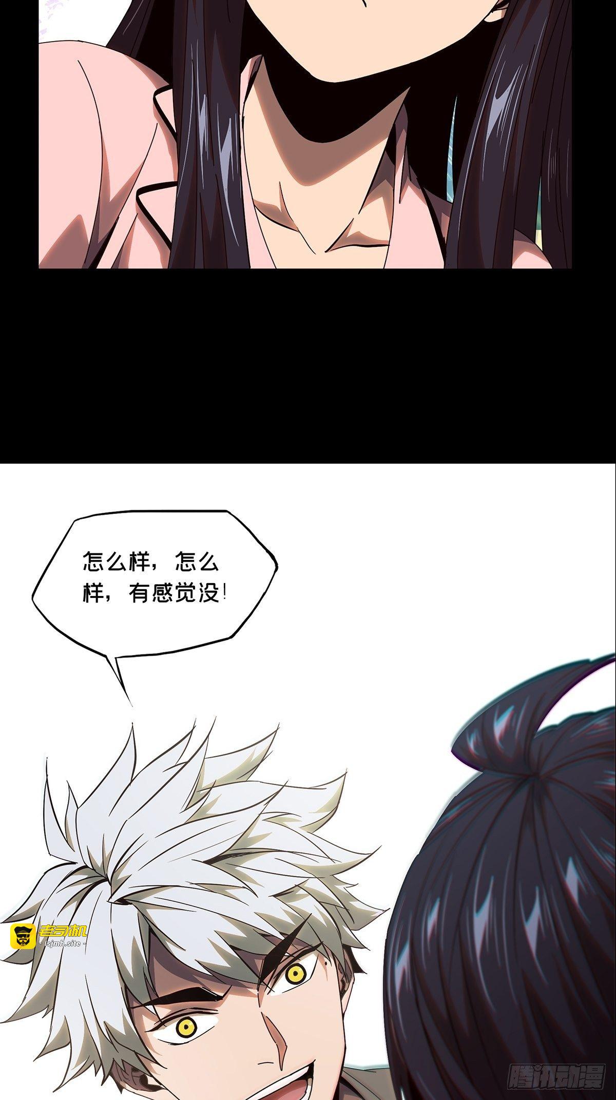 第一百零六章/来临下 第 5 页
