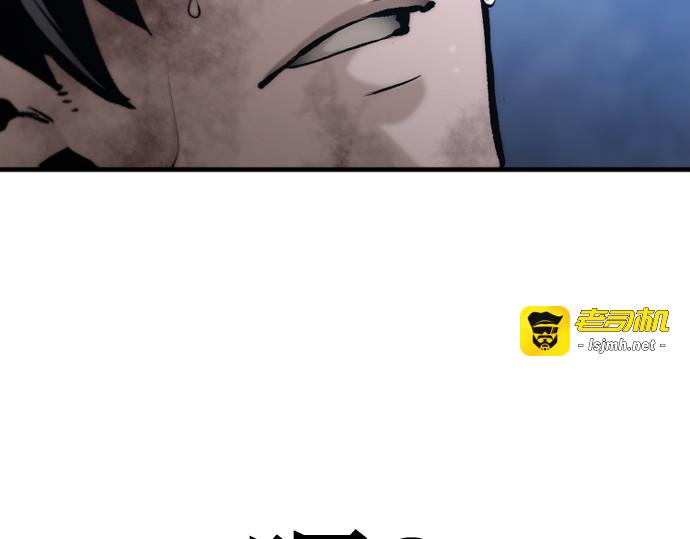第107话 第 83 页