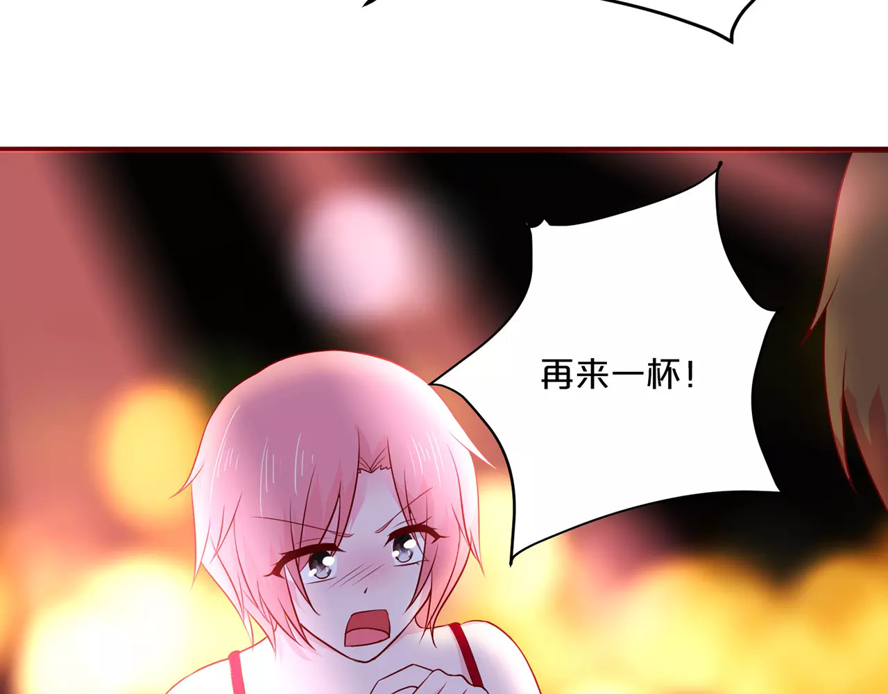 第58话 第 8 页