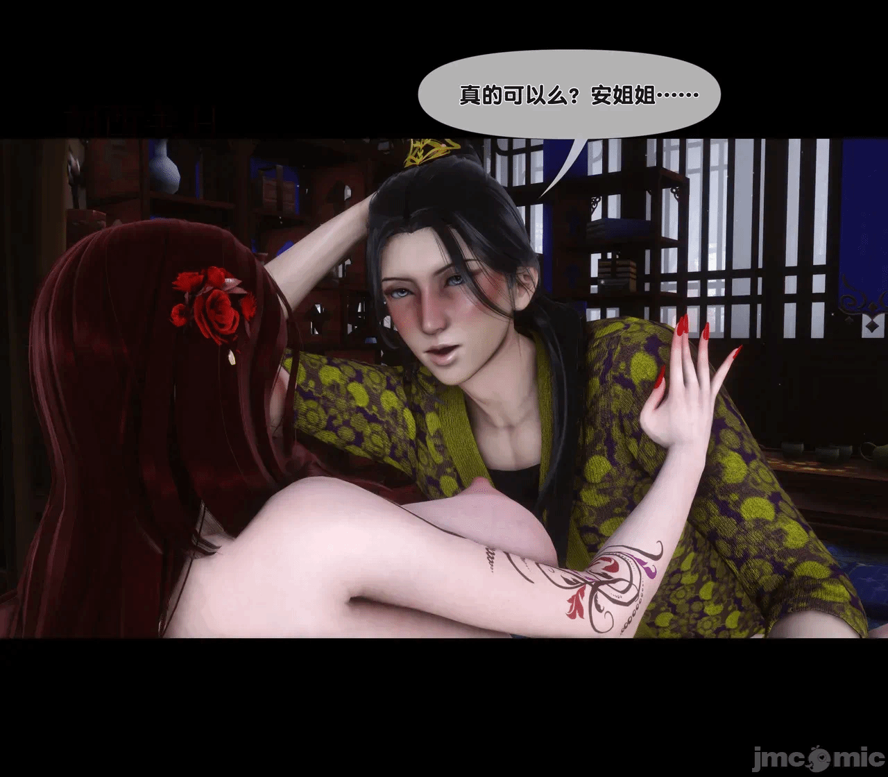 第一话 第 708 页