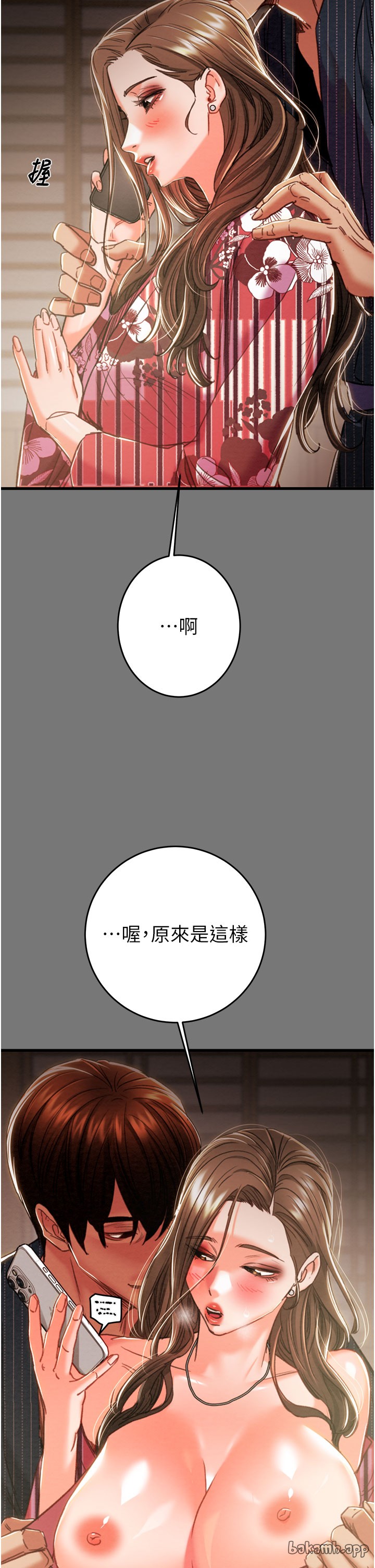 第75话 第 49 页