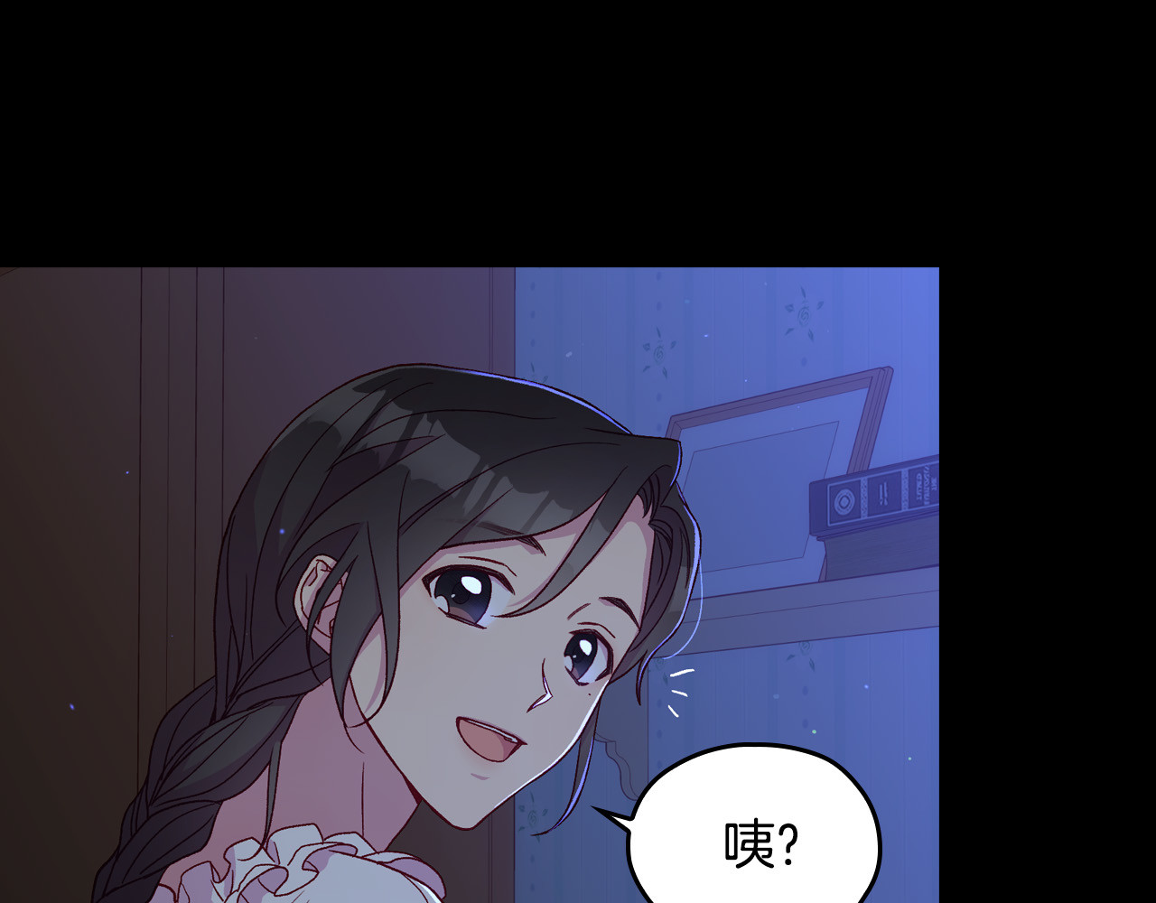 第51话 大魔法师的噩梦 第 160 页