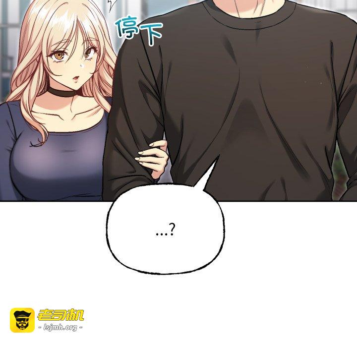 第10话 第 59 页