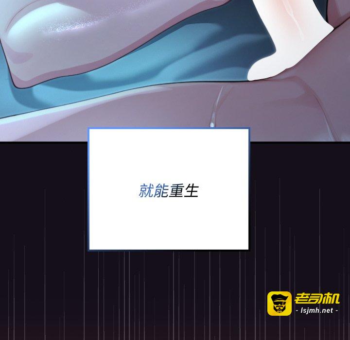 第6话 第 15 页