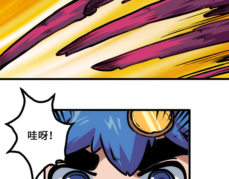 第12话 王 第 40 页