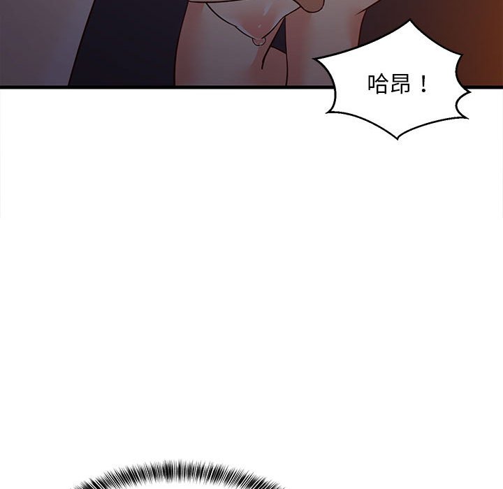 第32话 第 116 页
