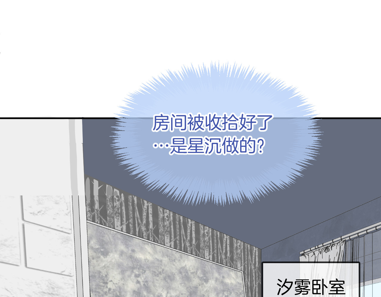第17话 回归 第 62 页